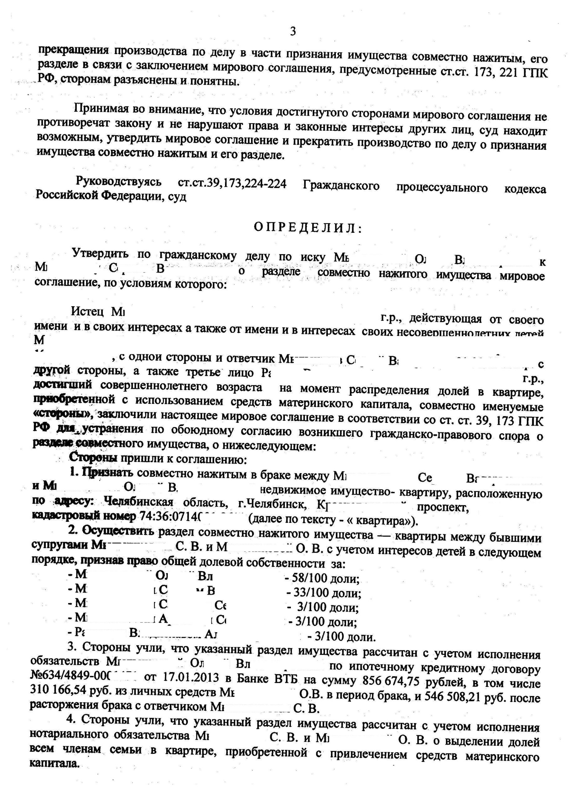 Практика — Юрист, Адвокат в Челябинске | Юридические услуги | Судебный  юрист | Арбитражный юрист | Банкротство | Консультация юриста| Наследство